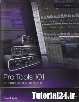 کتاب آموزش Pro Tools : پرو تولز 101، آشنایی با Pro Tools 11